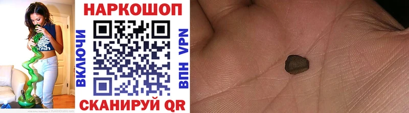 Наркотические вещества Себеж Канабис СК Гашиш АМФЕТАМИН COCAIN Меф