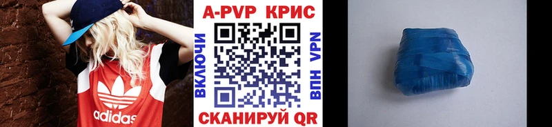 А ПВП Соль  Себеж 