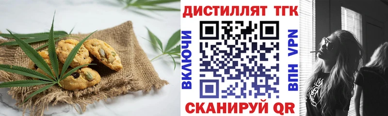 Cannafood конопля Себеж