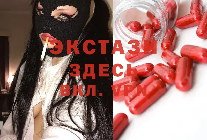 как найти закладки  Себеж  Экстази mix 