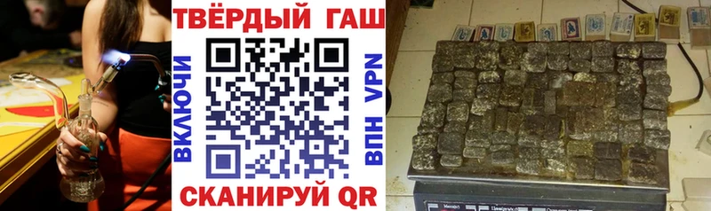 ГАШ ice o lator Себеж