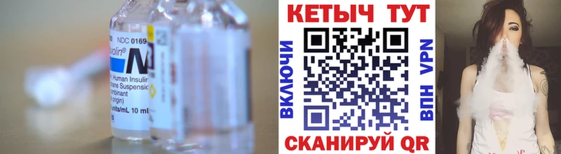 КЕТАМИН VHQ  наркота  Себеж 