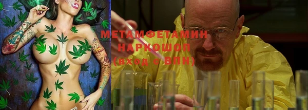 стаф Протвино