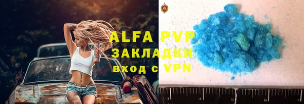 кокаин VHQ Пролетарск