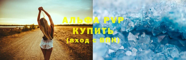 меф VHQ Приозерск