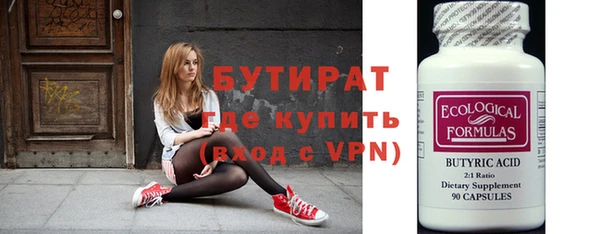 кокаин VHQ Пролетарск