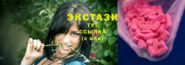 стаф Протвино