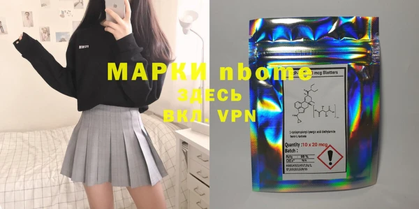 стаф Протвино