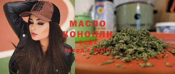 мдма Красноперекопск