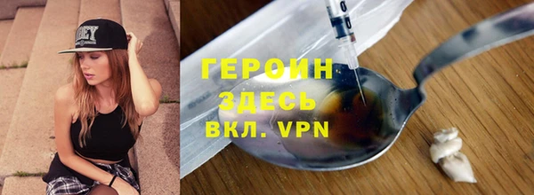 меф VHQ Приозерск