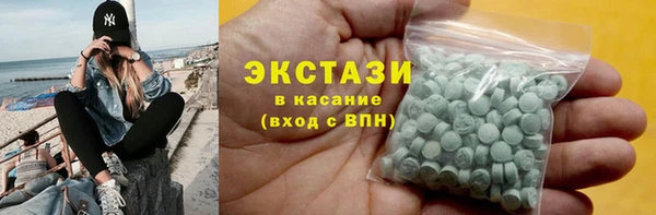 кокаин VHQ Пролетарск