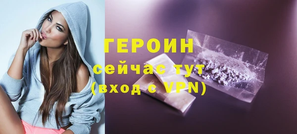 COCAINE Зеленодольск