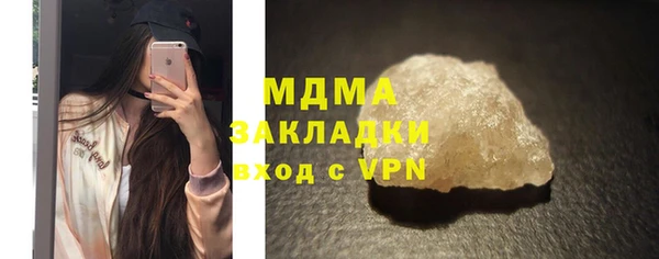 стаф Протвино