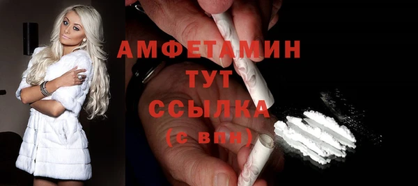кокаин VHQ Пролетарск