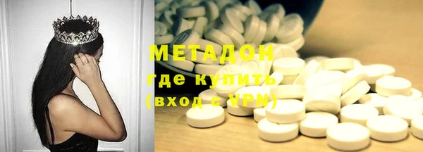 стаф Протвино