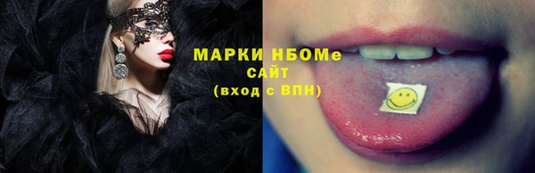 меф VHQ Приозерск