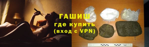 стаф Протвино
