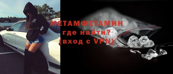 меф VHQ Приозерск