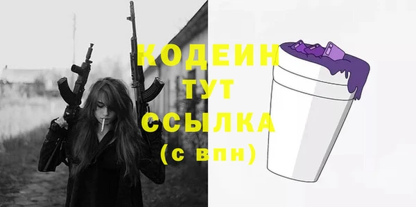 кокаин VHQ Пролетарск