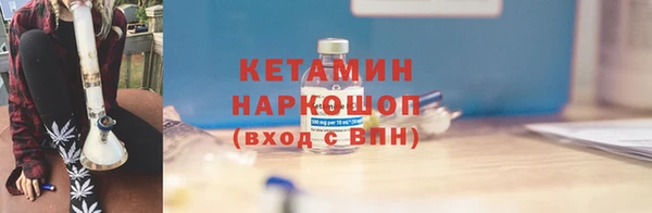 стаф Протвино