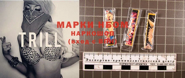 apvp Зеленокумск