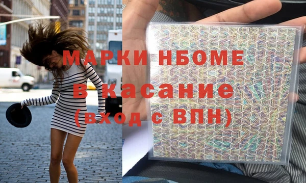 кокаин VHQ Пролетарск