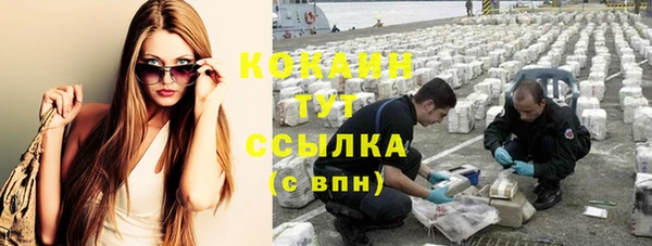 кокаин VHQ Пролетарск
