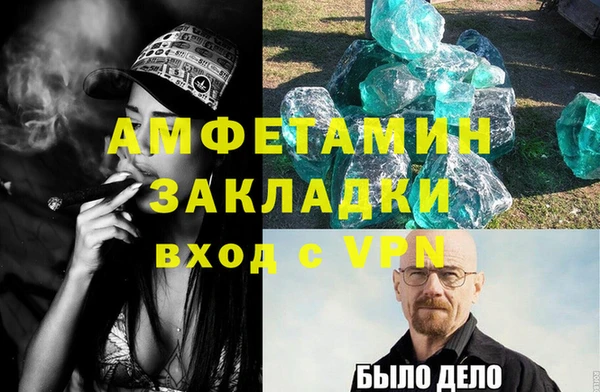 меф VHQ Приозерск