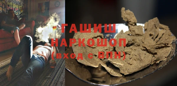стаф Протвино