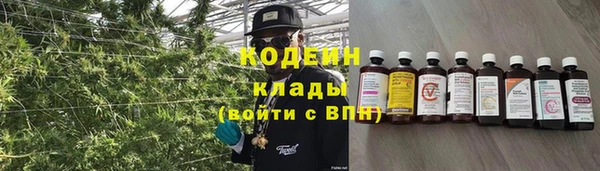 кокаин VHQ Пролетарск