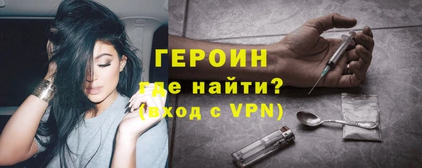 кокаин VHQ Пролетарск