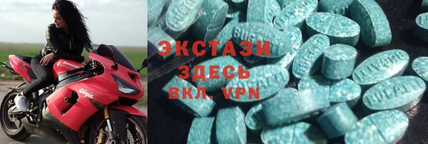 кокаин VHQ Пролетарск