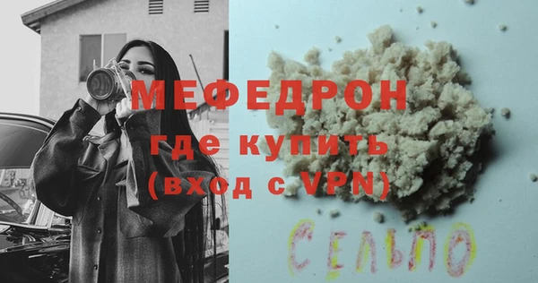 стаф Протвино
