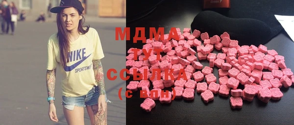метамфетамин Зерноград