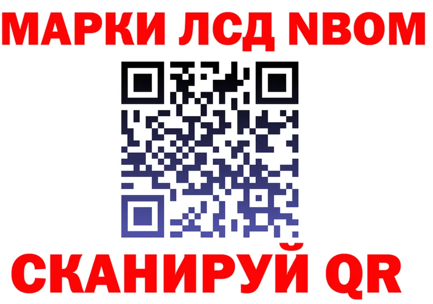 МЕФ мука ссылка это OMG Себеж