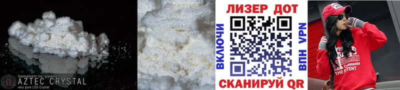 LSD-25 экстази кислота  Себеж 