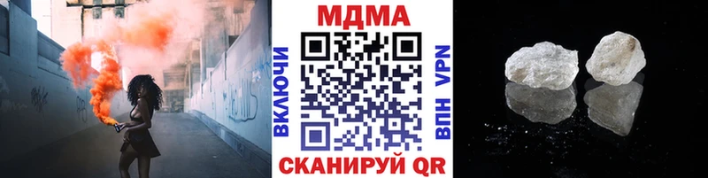 где купить   сайты даркнета официальный сайт  MDMA молли  Себеж 