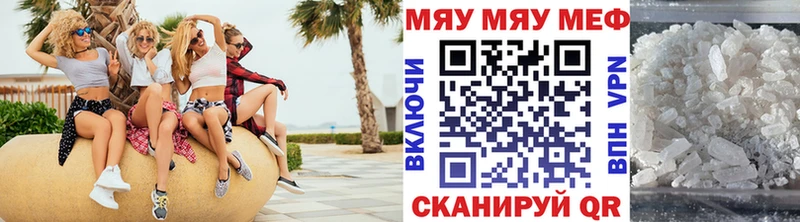 мориарти формула Себеж МЯУ-МЯУ мука сколько стоит блэк спрут ссылка