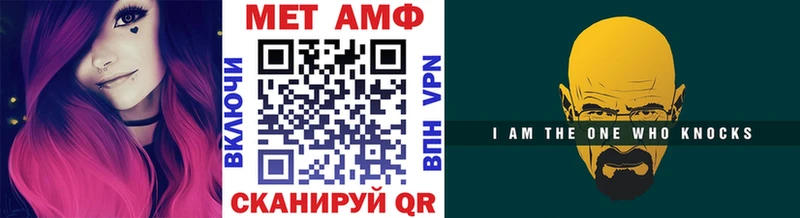 МЕТАМФЕТАМИН витя  Себеж 