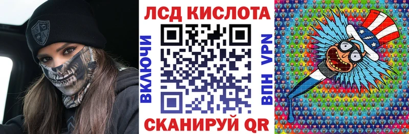 Наркотические марки 1,8мг  Себеж 