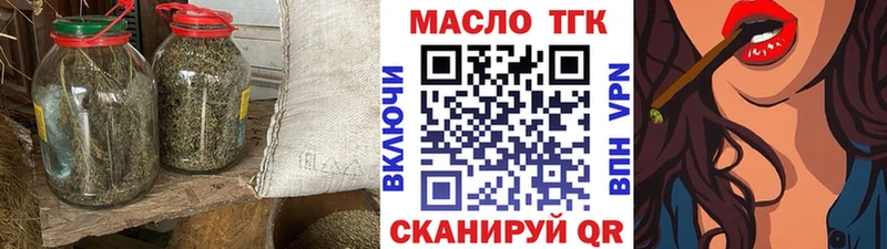 Дистиллят ТГК вейп  ОМГ ОМГ ссылки  Себеж 